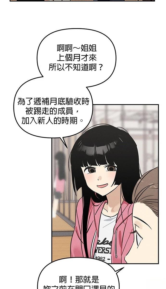 第4话63