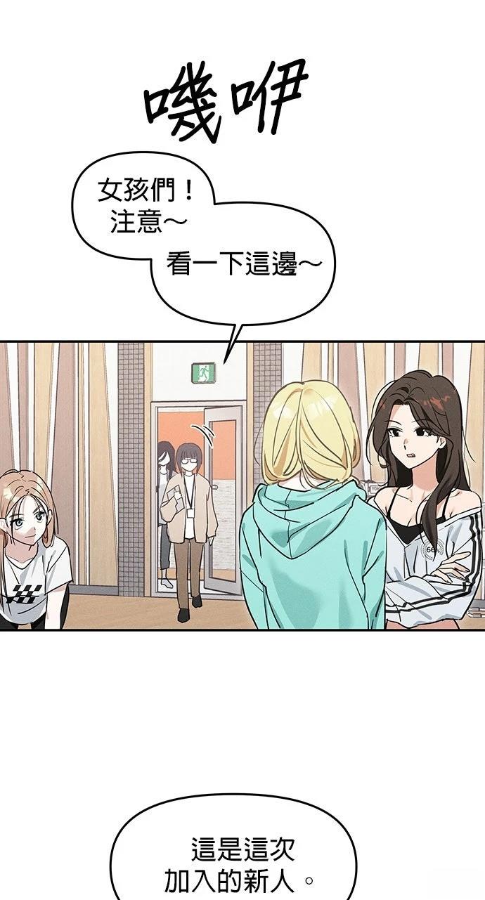 第4话66