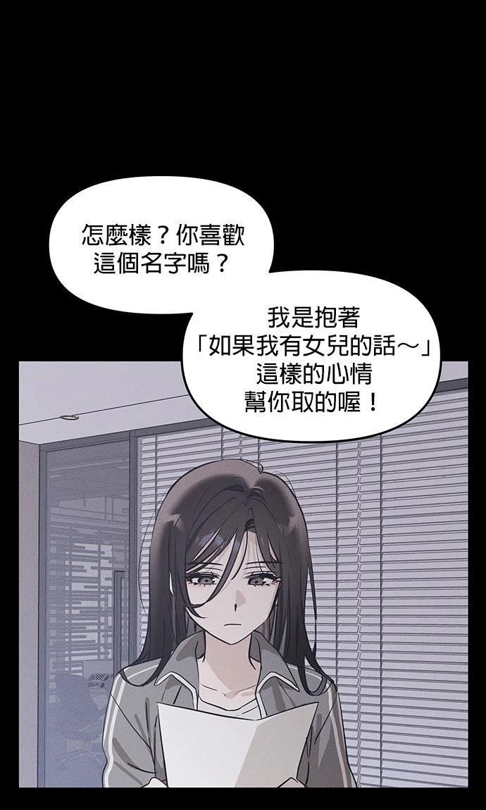 第4话72