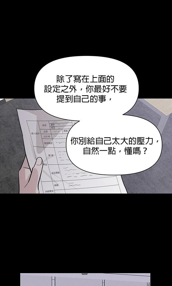 第4话73