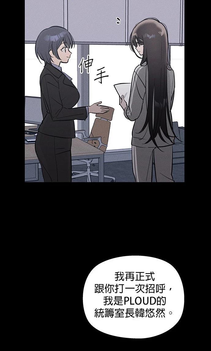 第4话74
