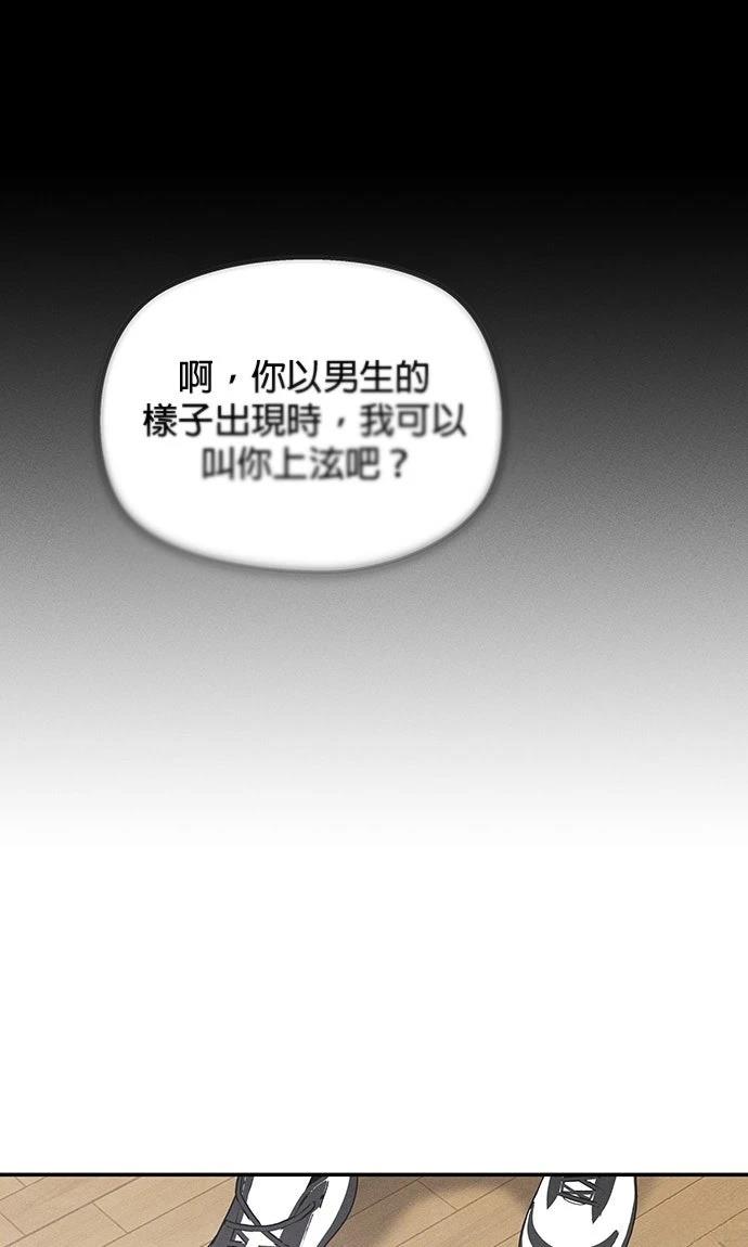 第4话75