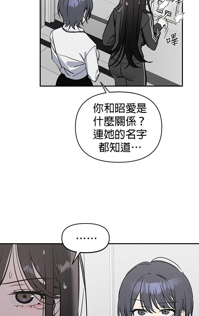 第4话8