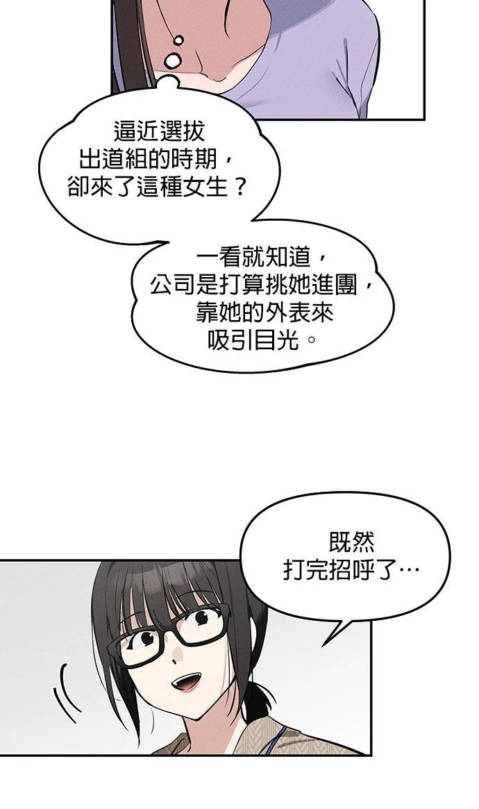第4话80