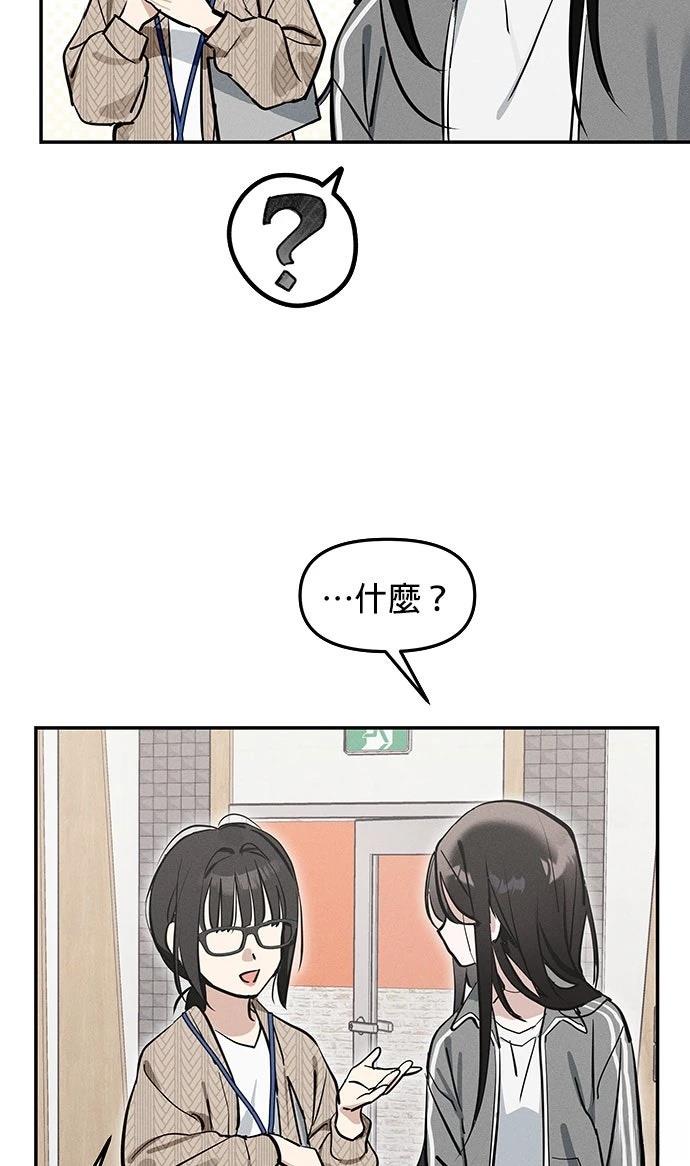 第4话82