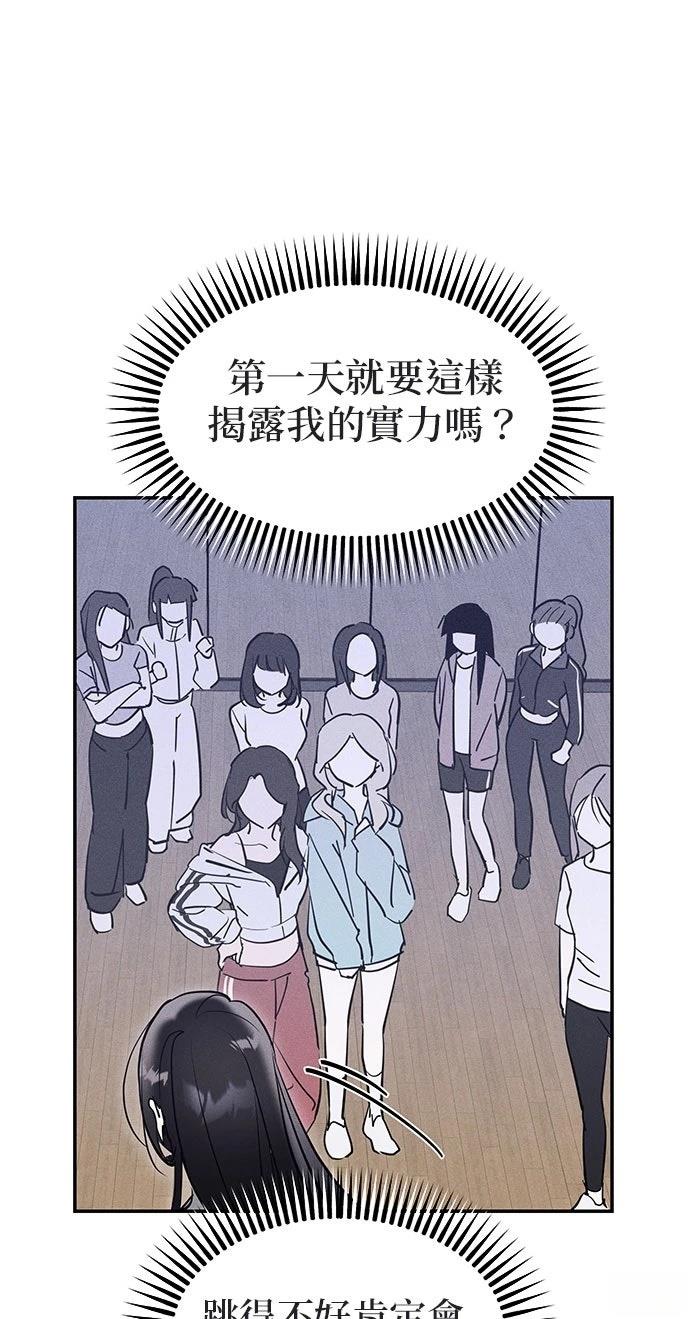 第4话84