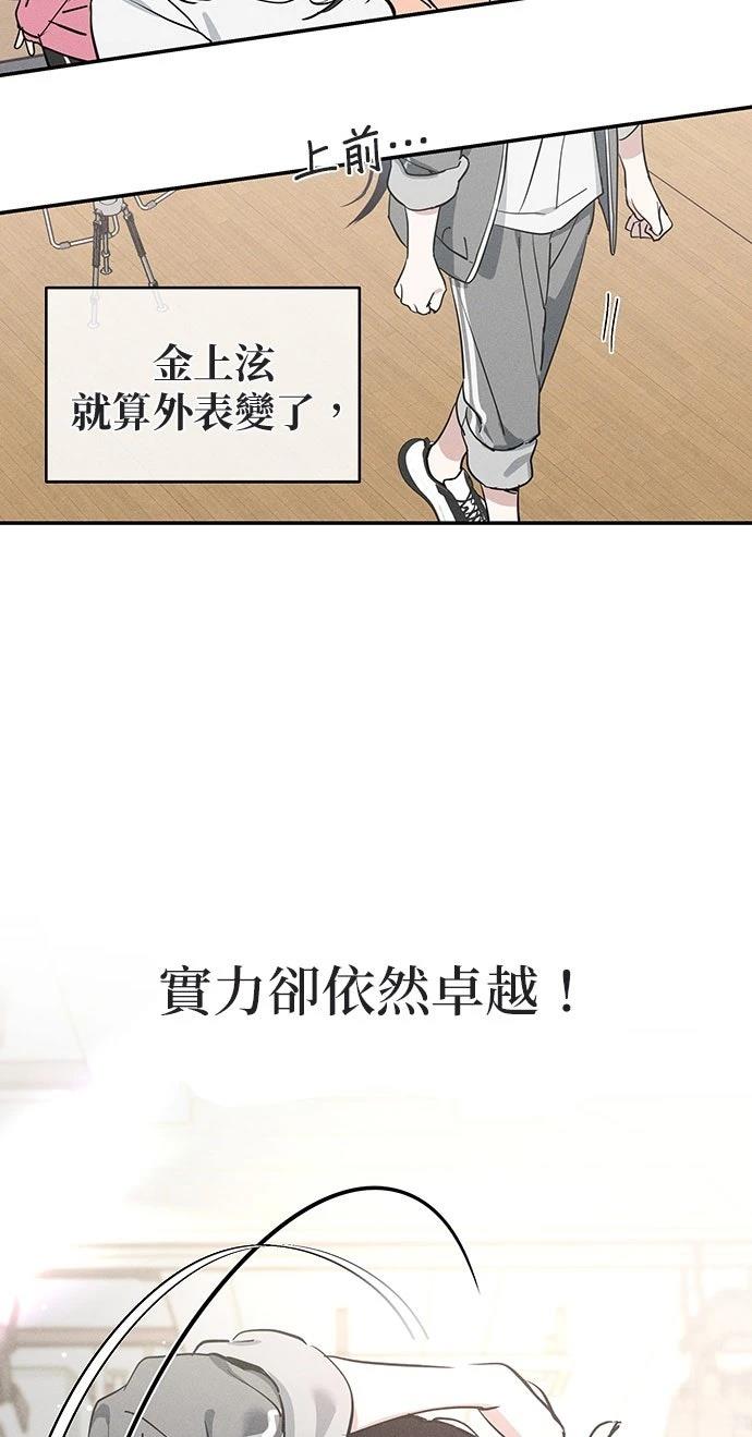 第4话88