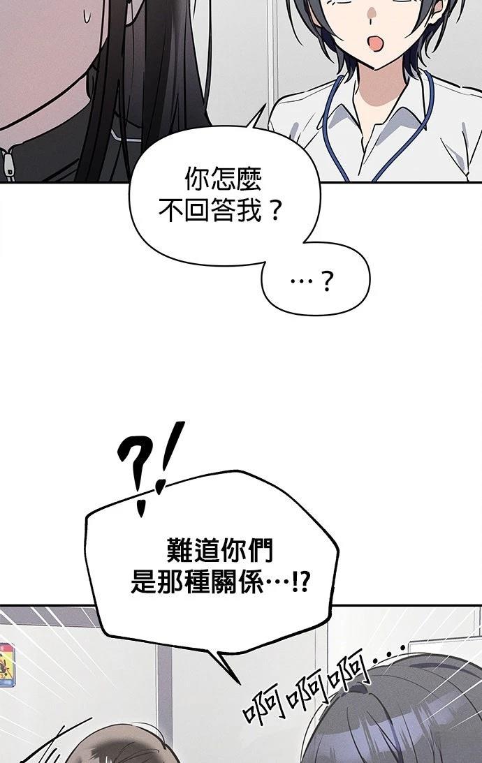 第4话9