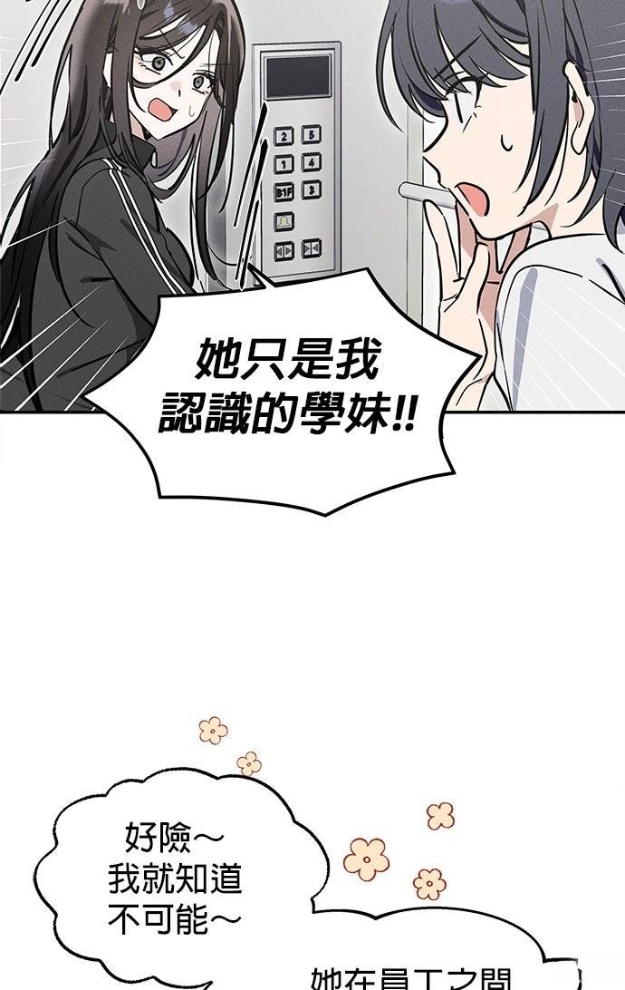 第4话10