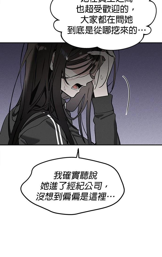 第4话11
