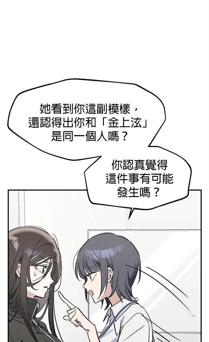 第4话15