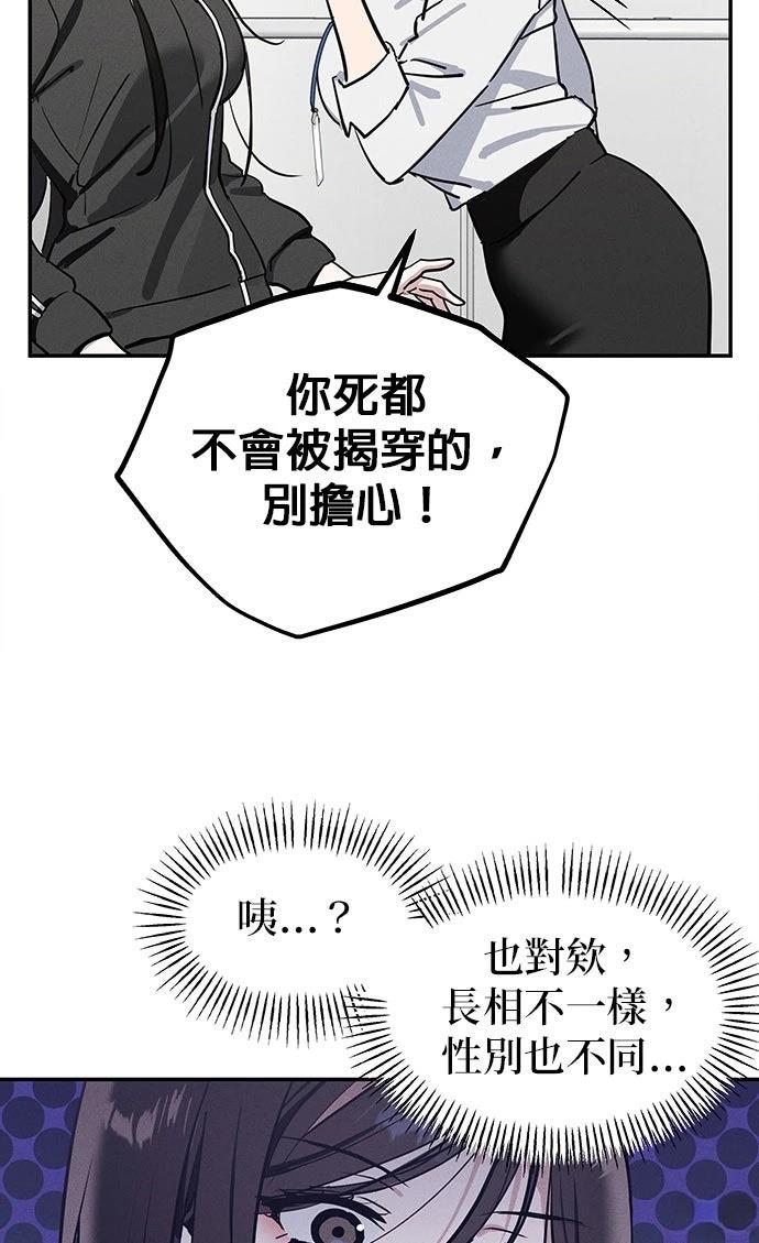 第4话16