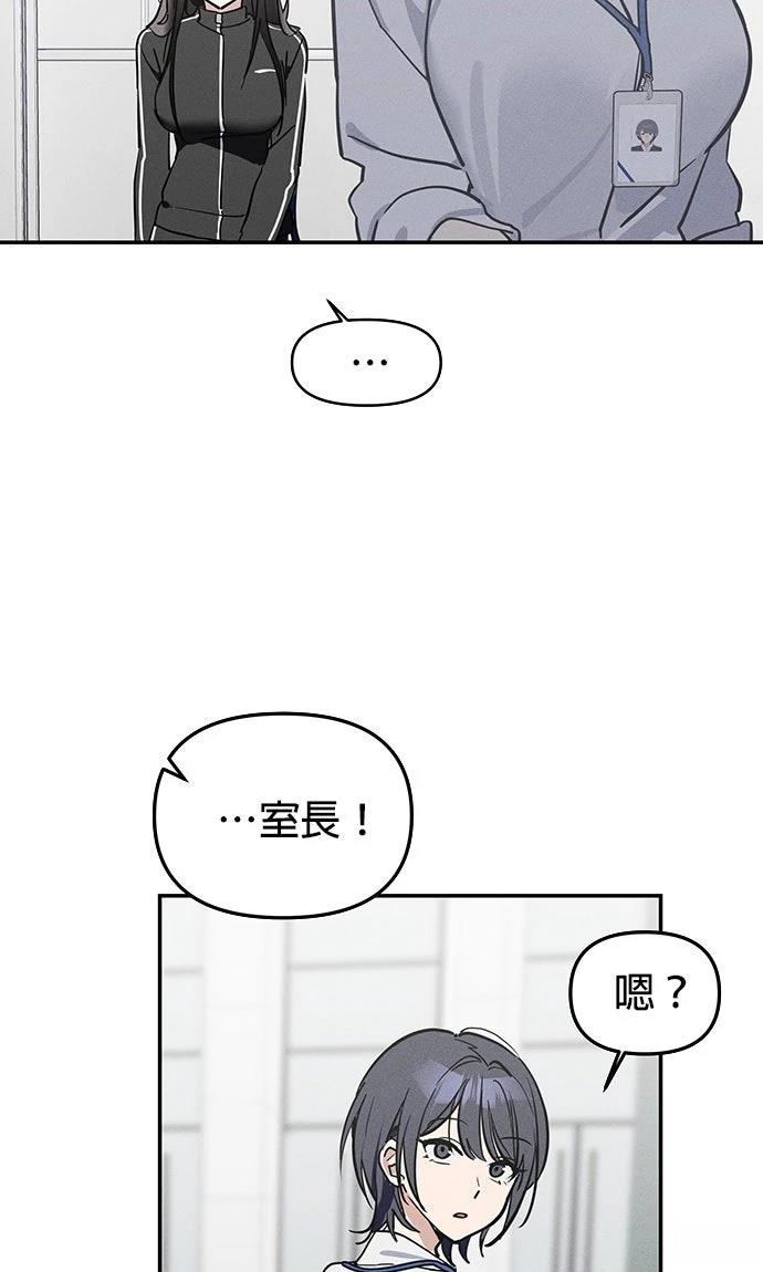 第4话20