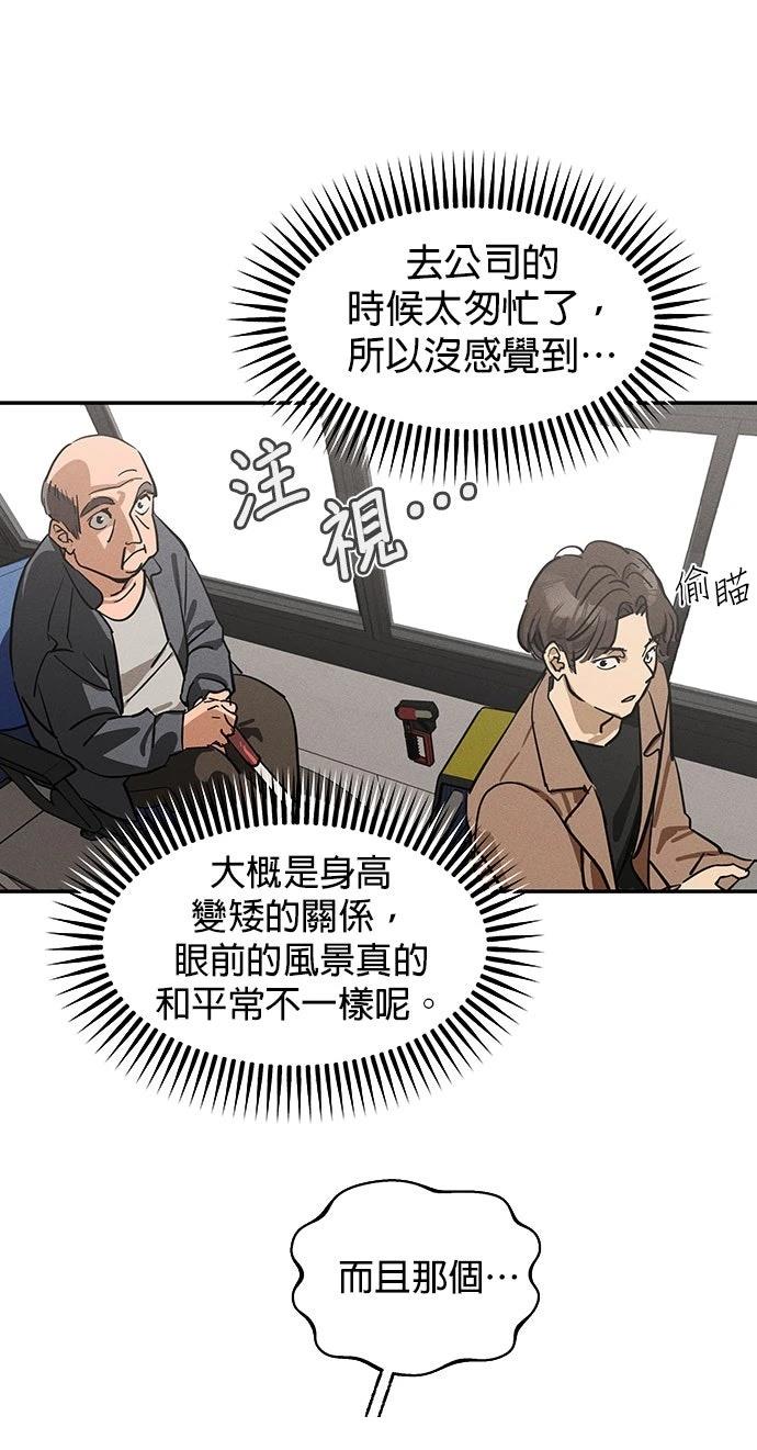 第4话25