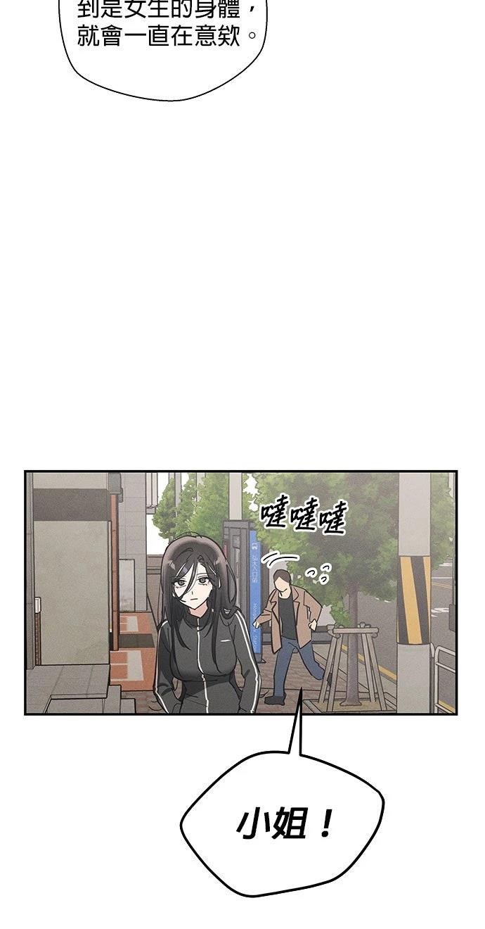 第4话27