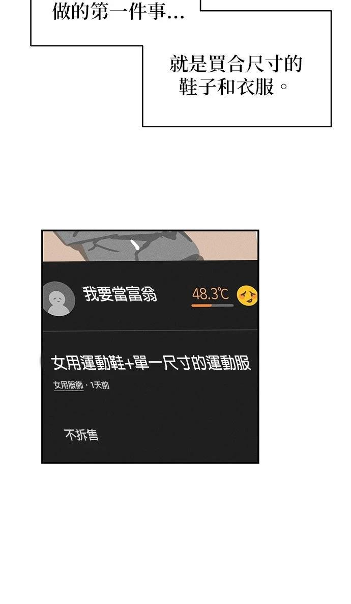 第4话31