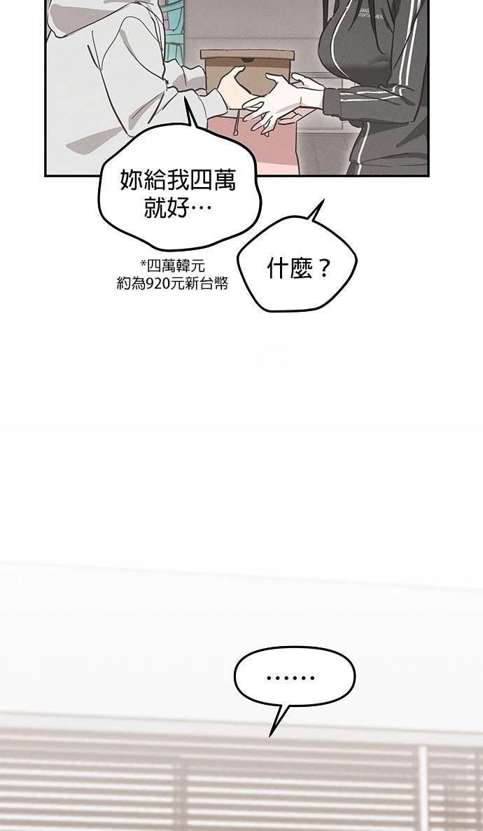 第4话34