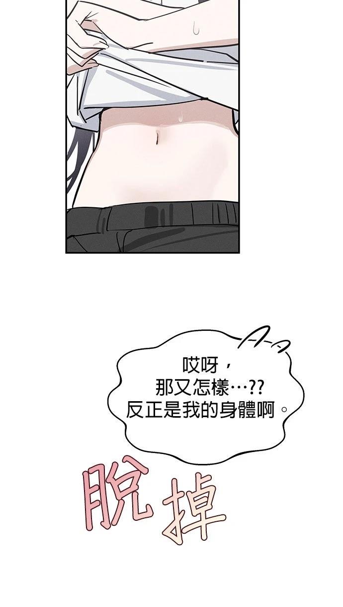 第4话41