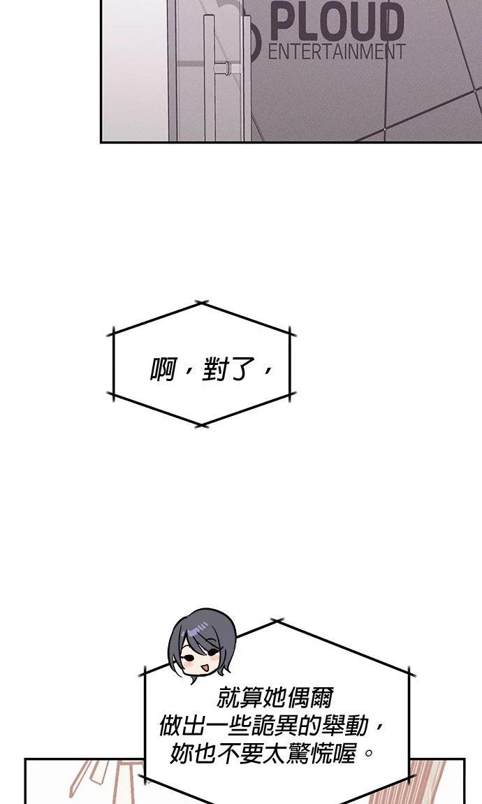 第4话51