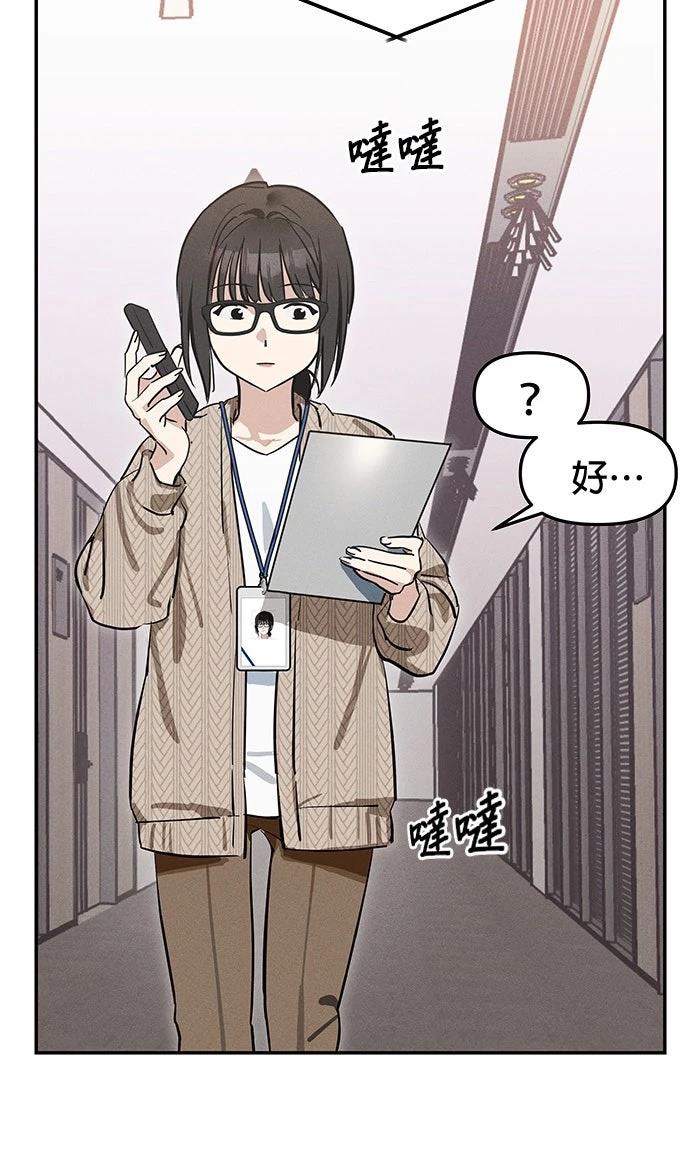第4话52