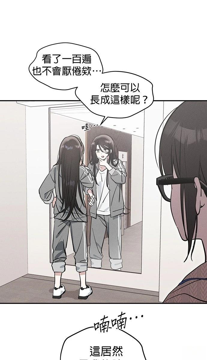 第4话54