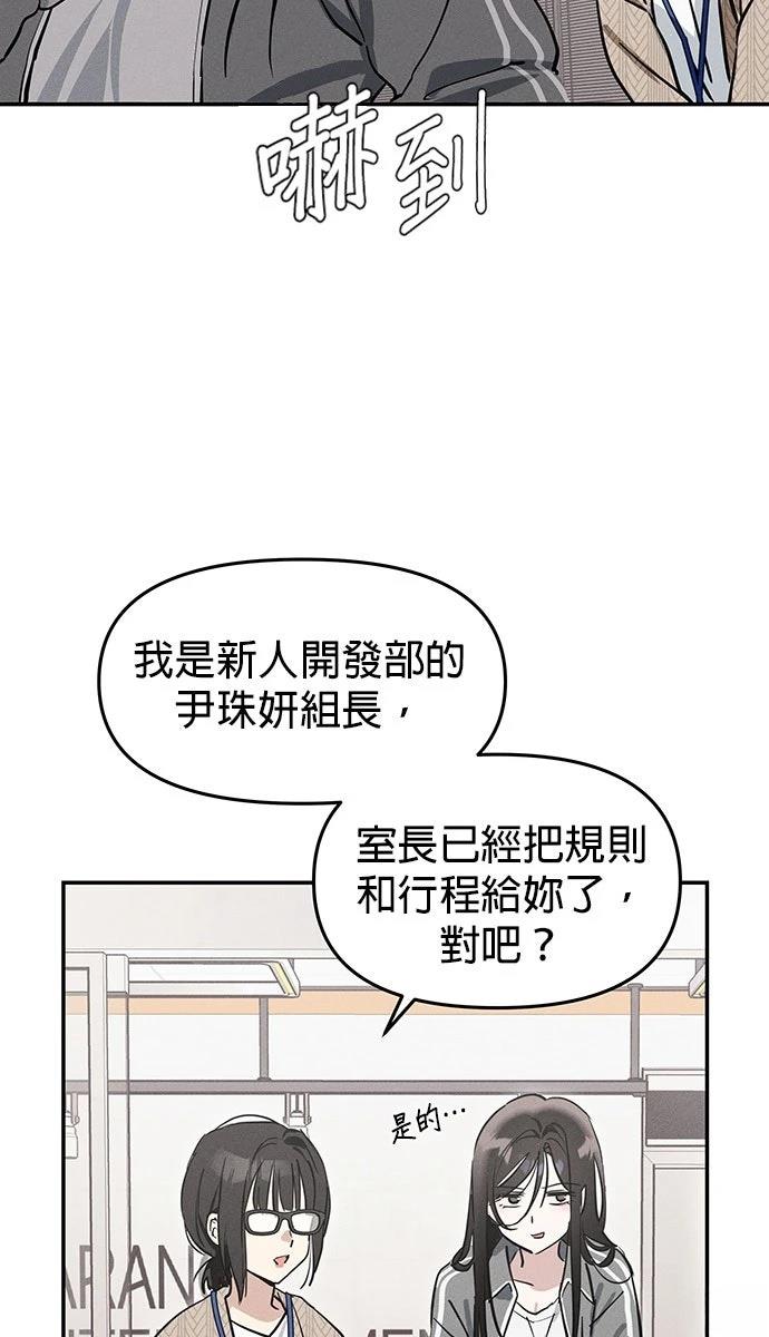 第4话56