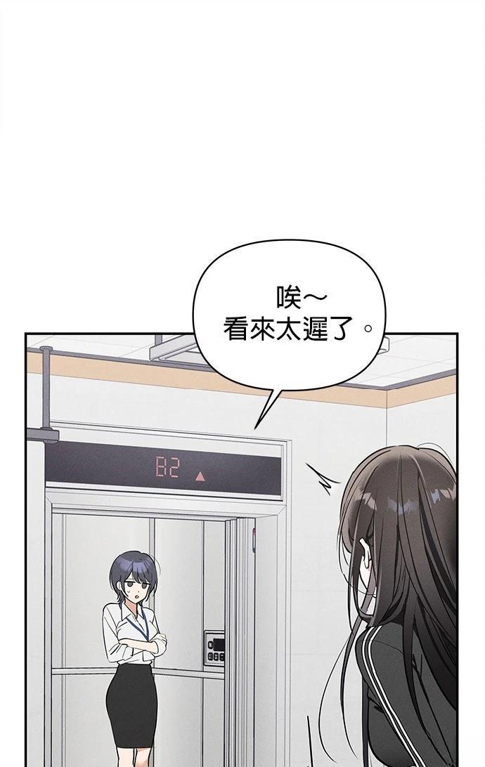 第4话6