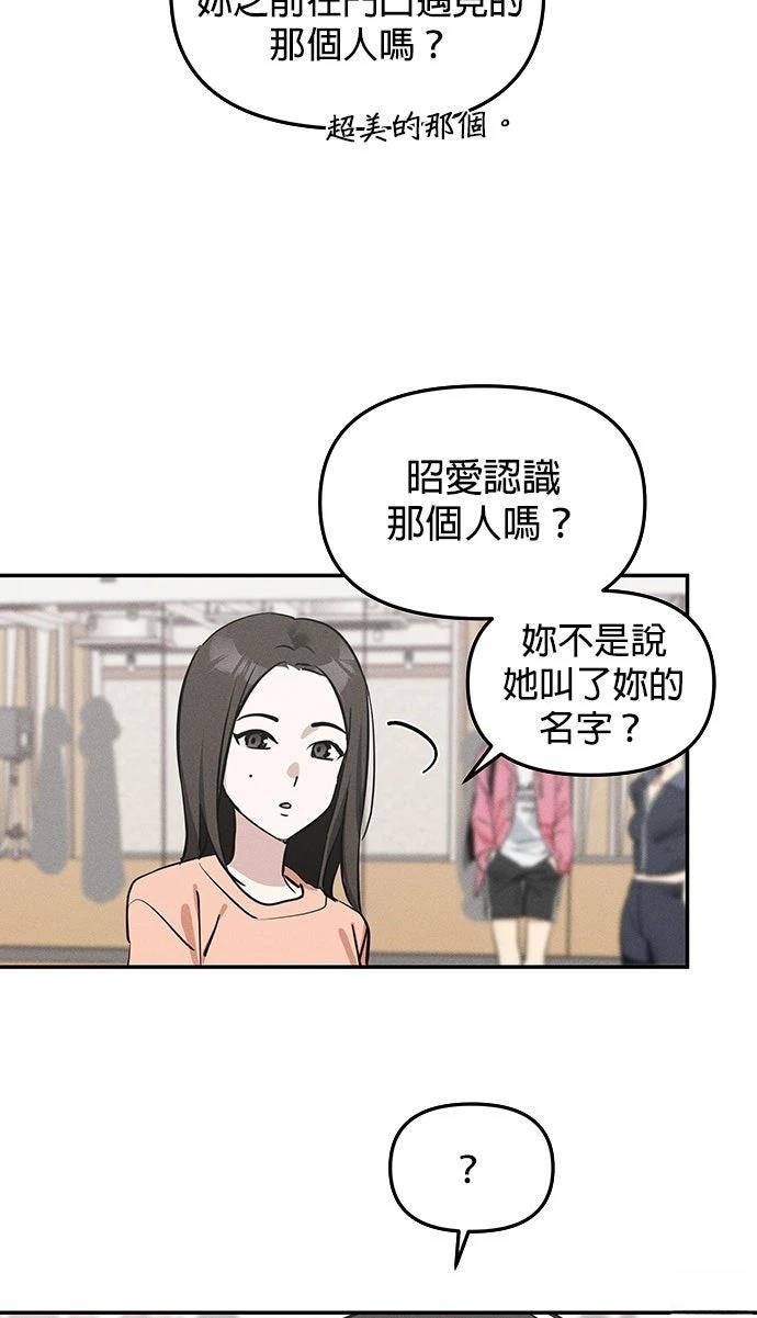 第4话64