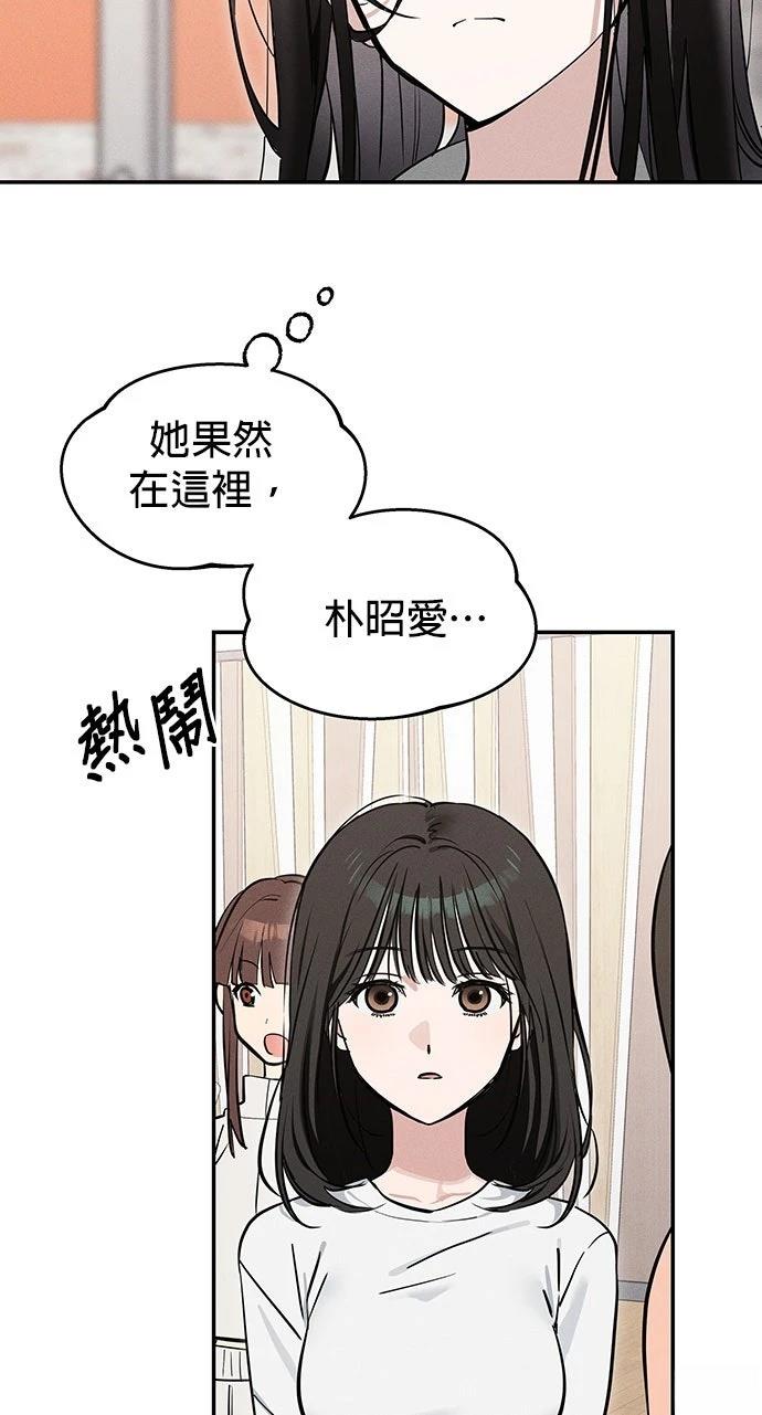 第4话68
