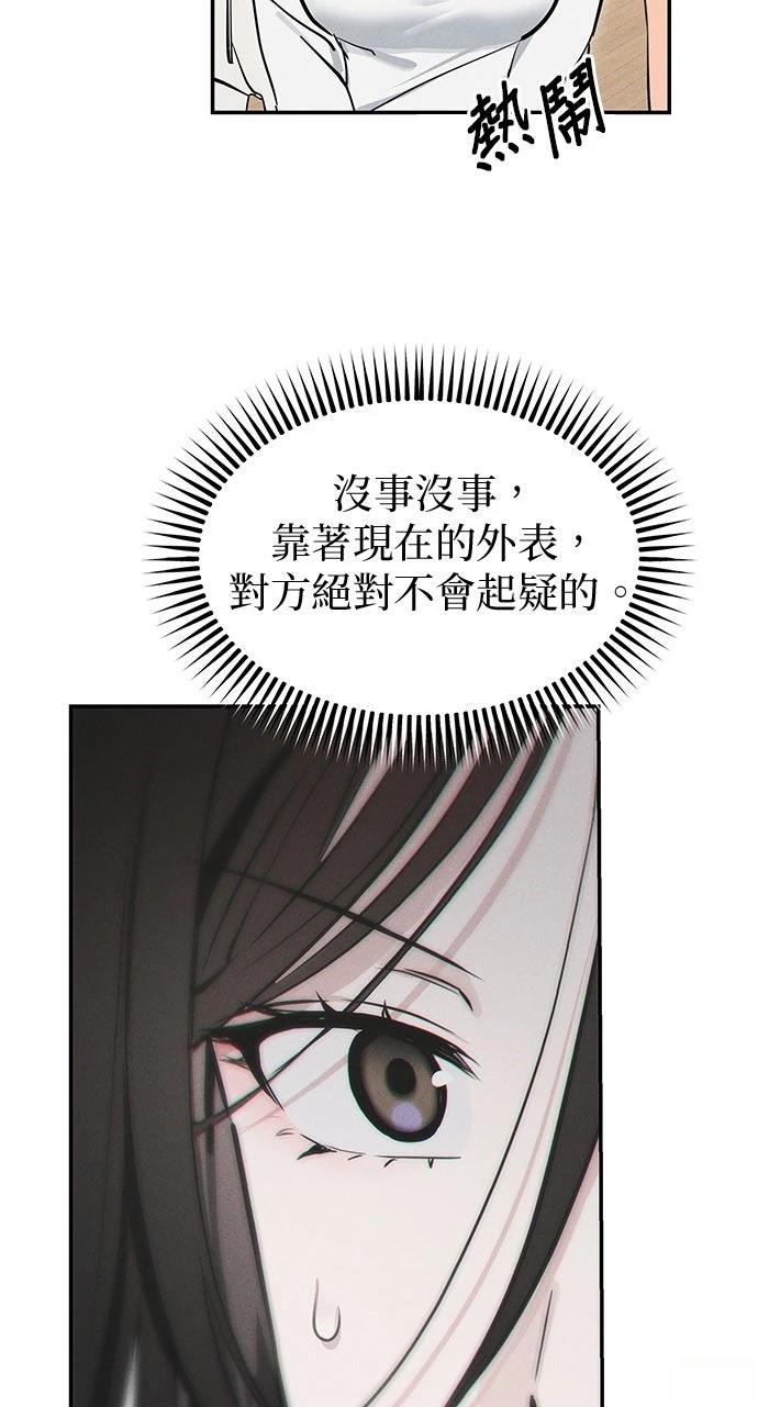 第4话69