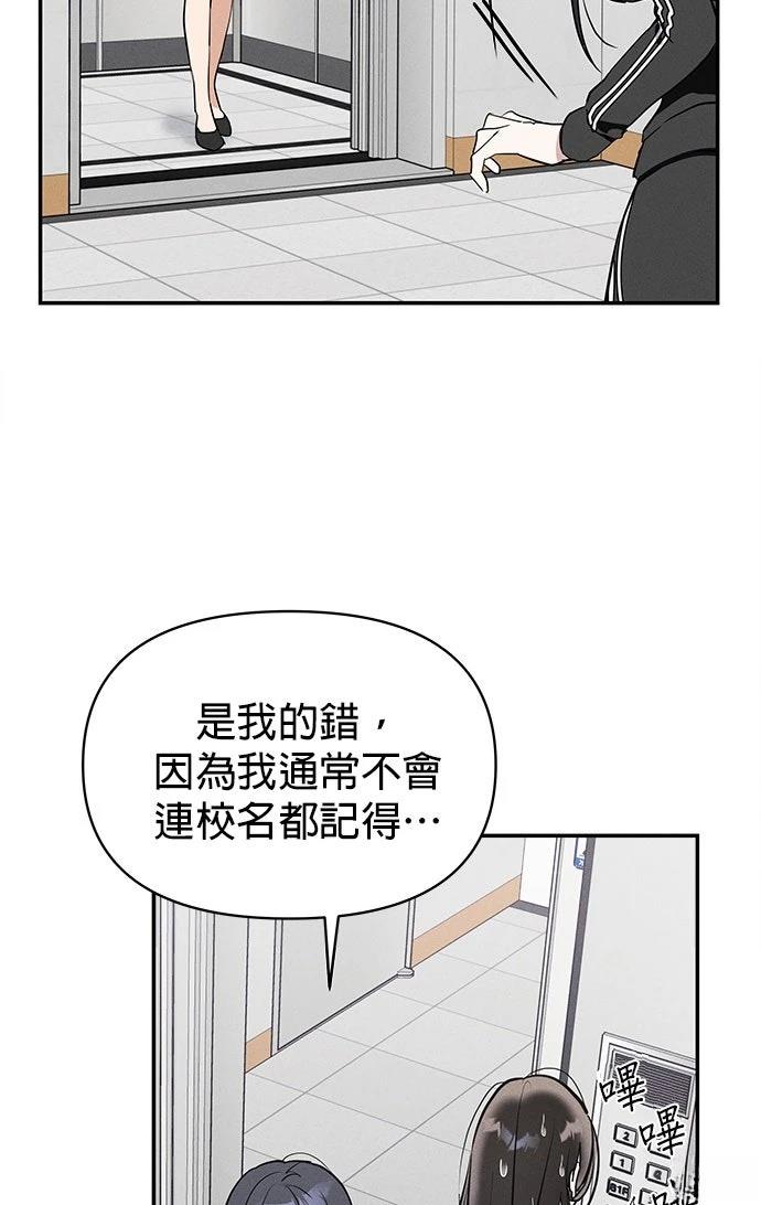 第4话7