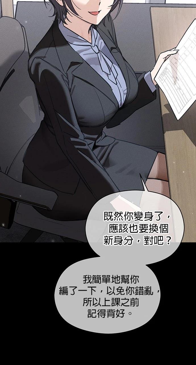 第4话71