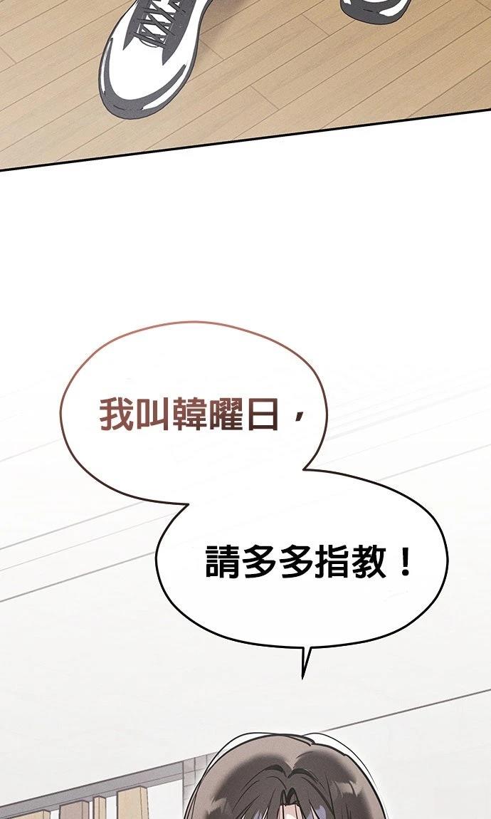 第4话76