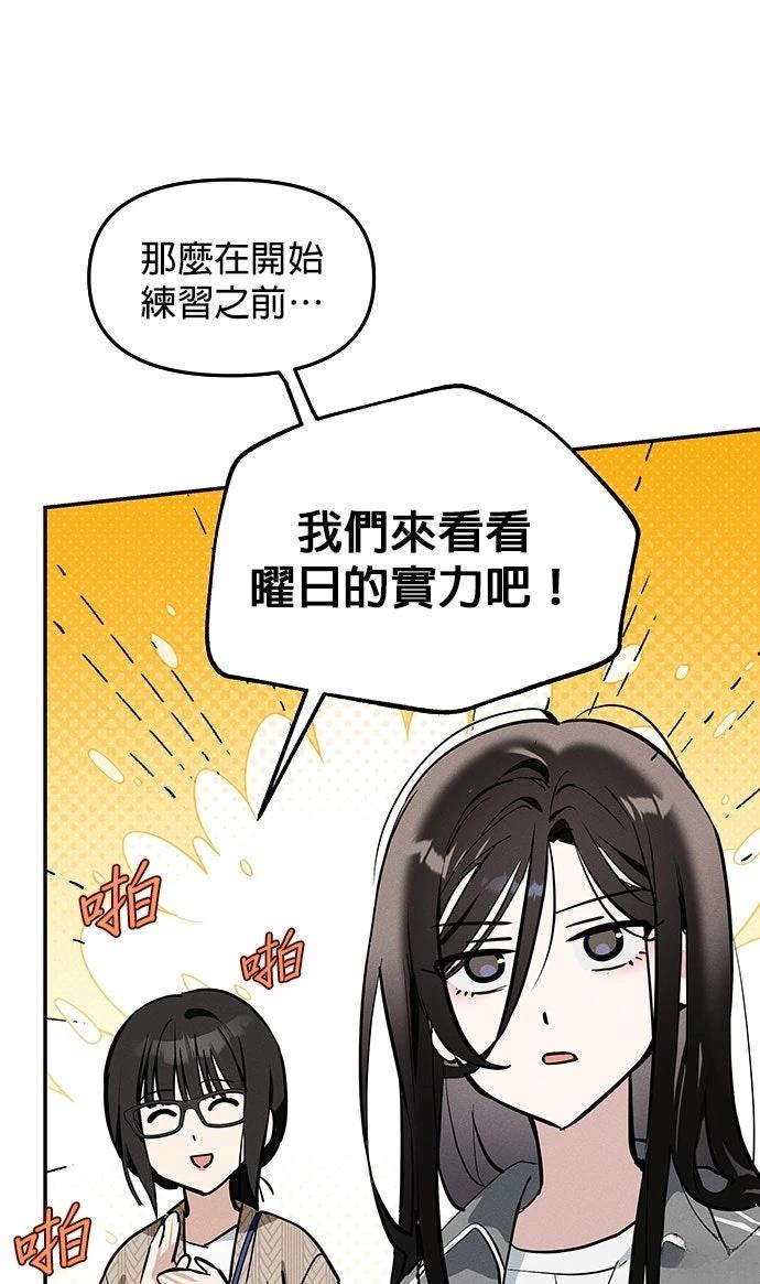 第4话81