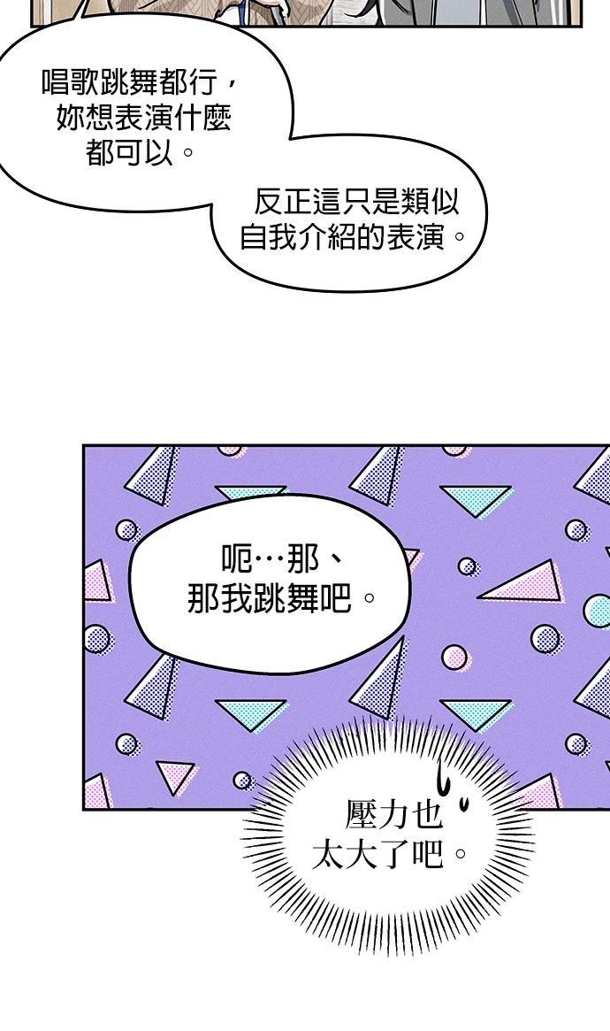 第4话83
