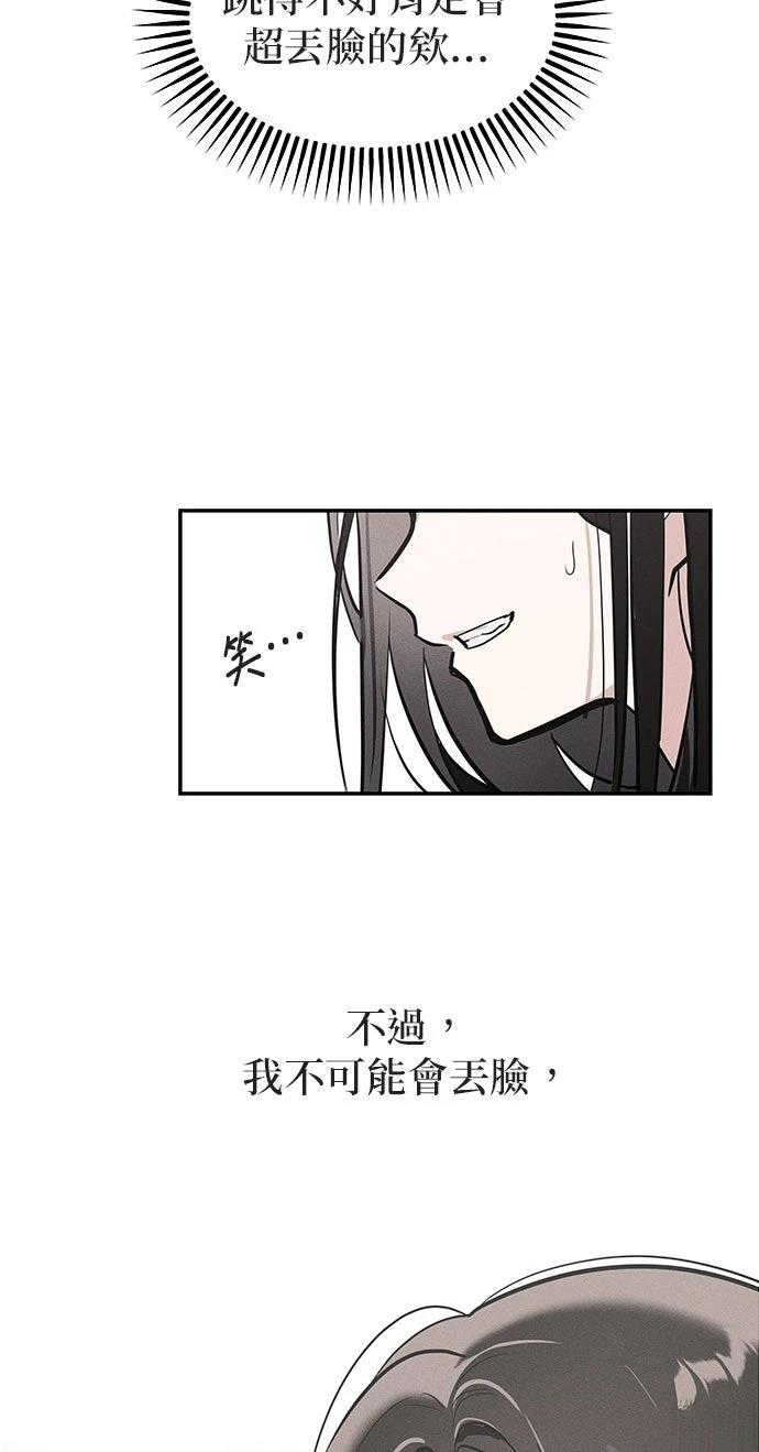 第4话85