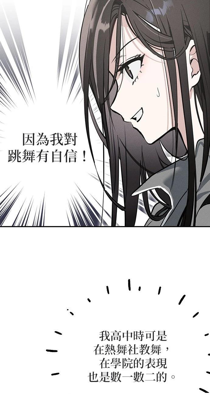 第4话86