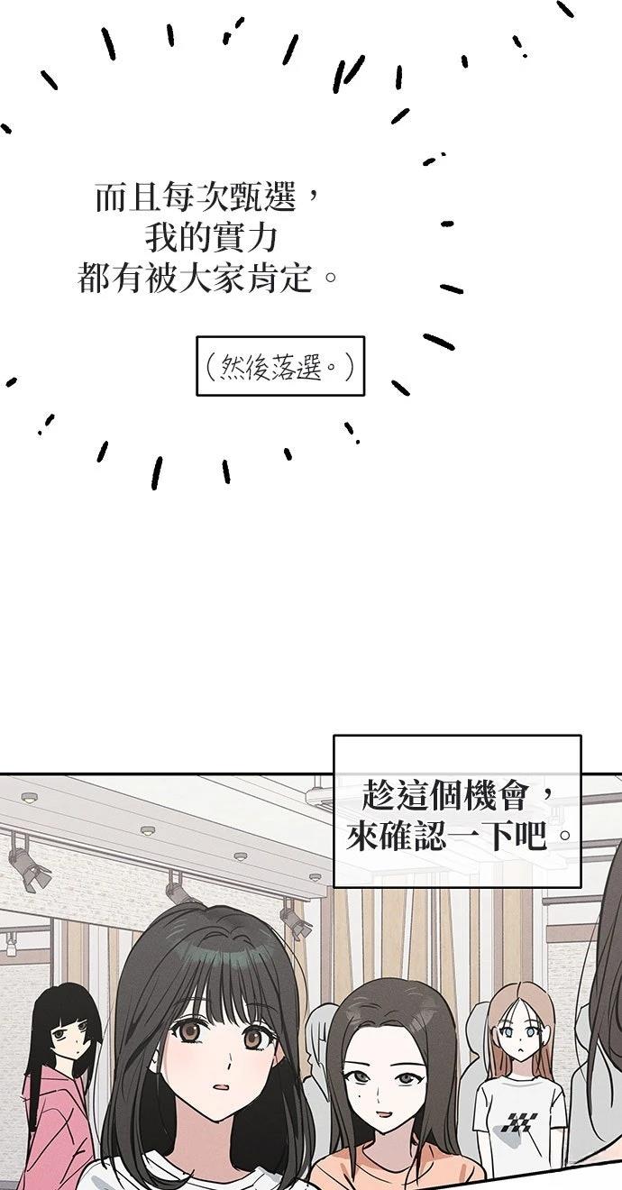 第4话87