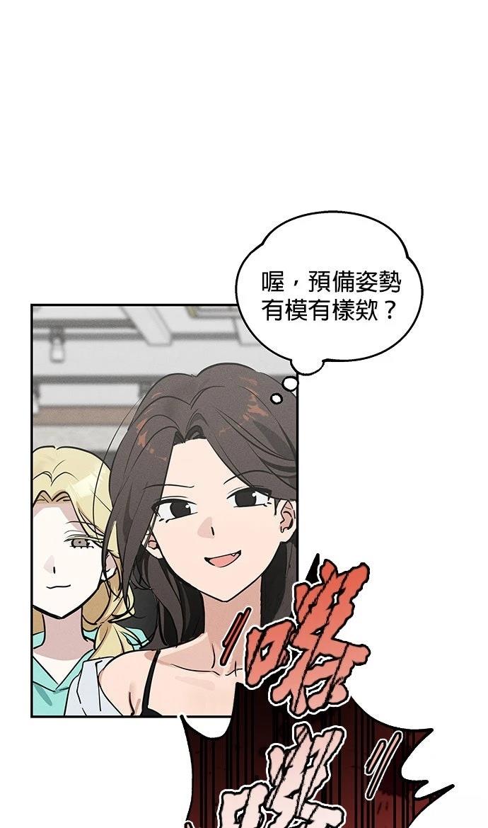 第4话90