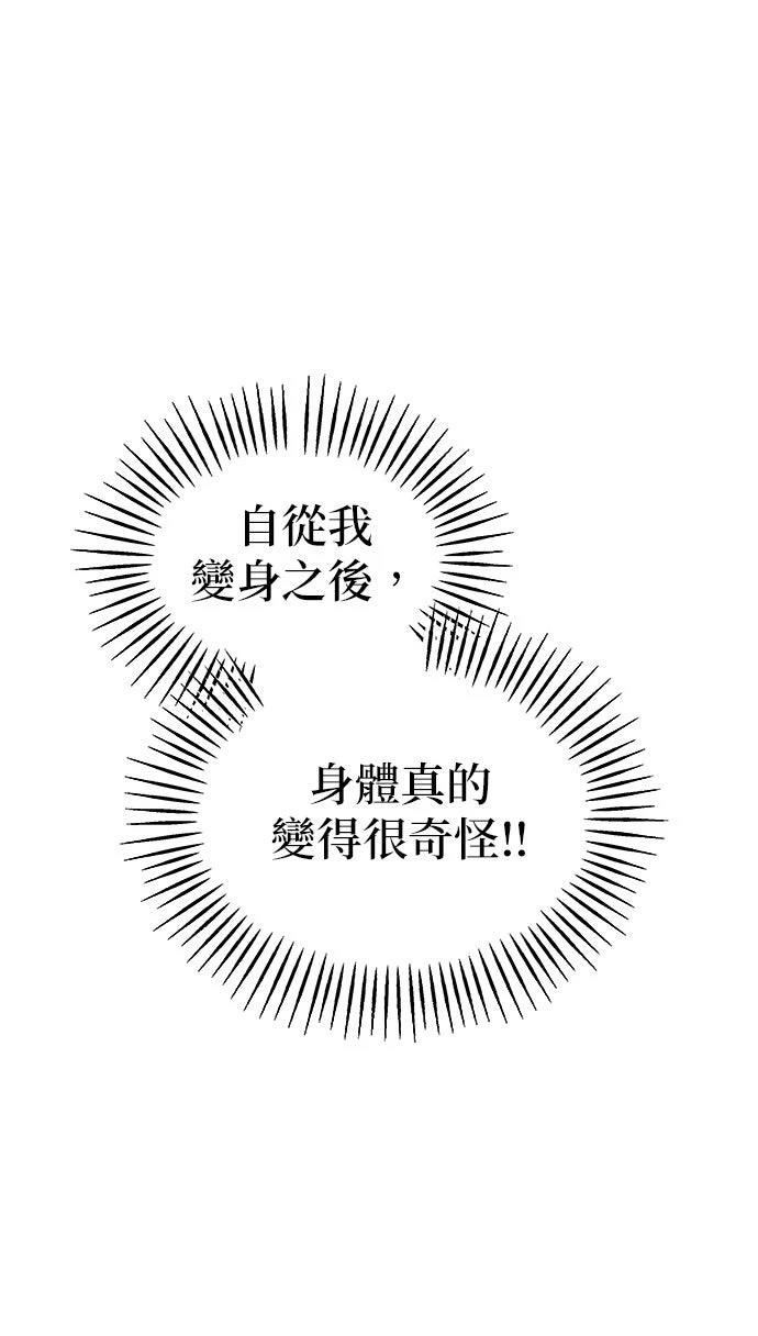 第5话18