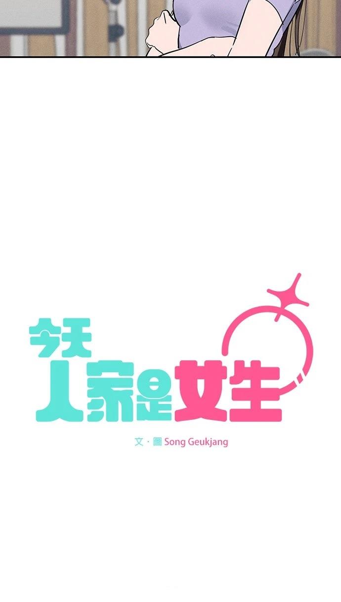 第5话20