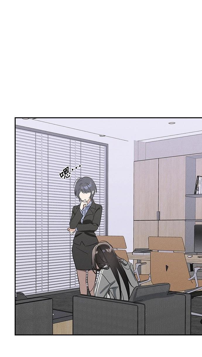 第5话23