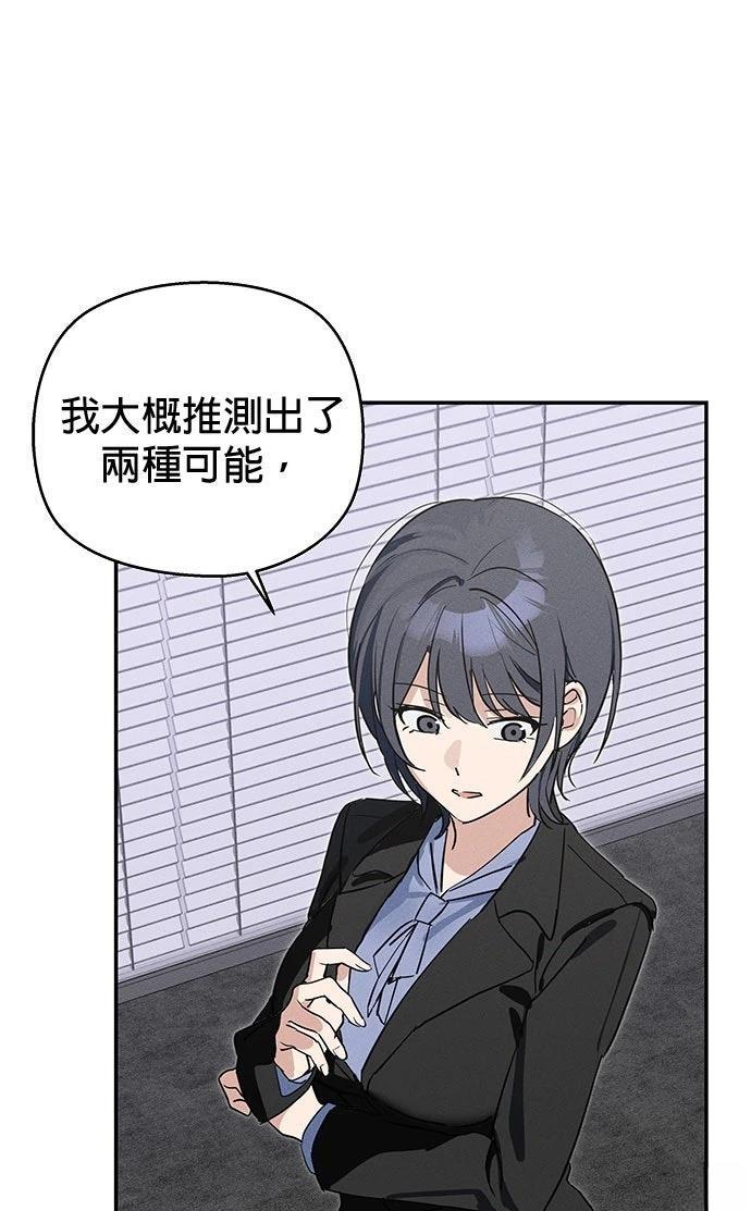 第5话24