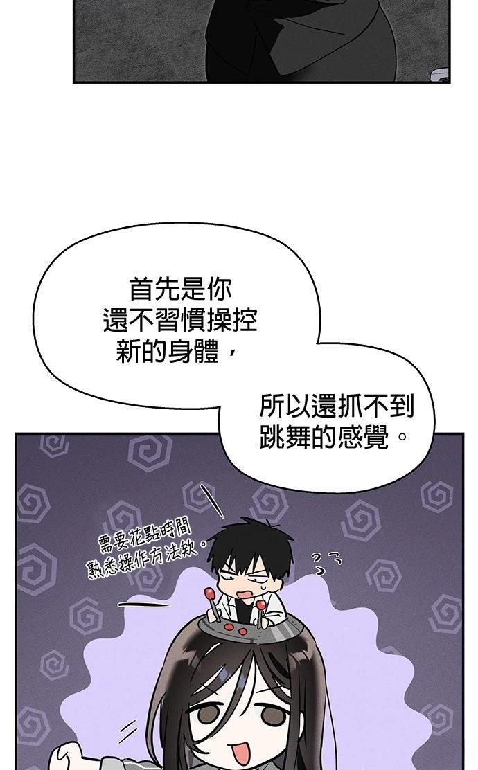 第5话25