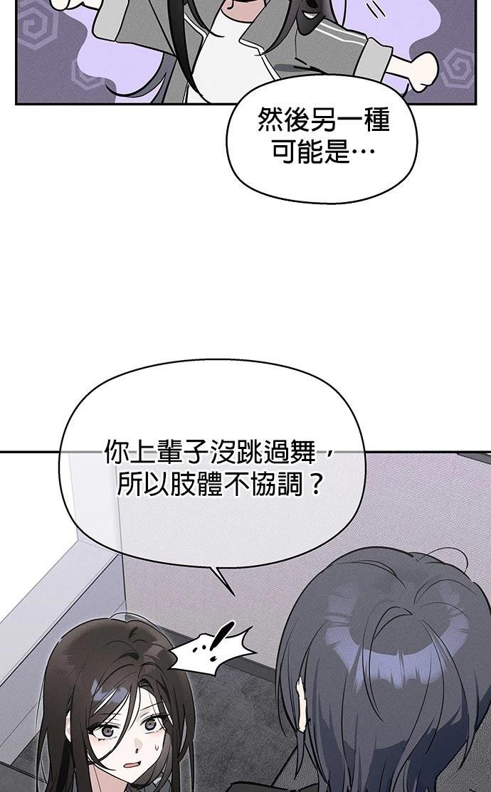 第5话26