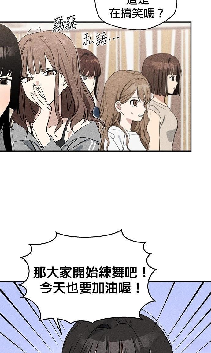 第5话3