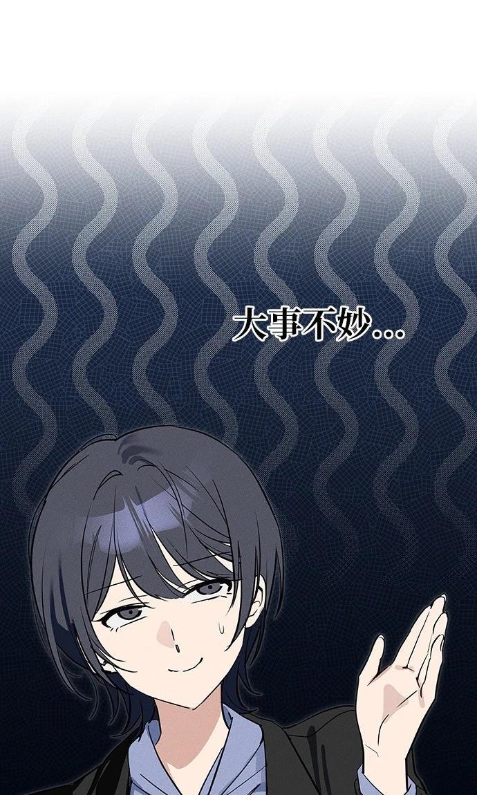 第5话32