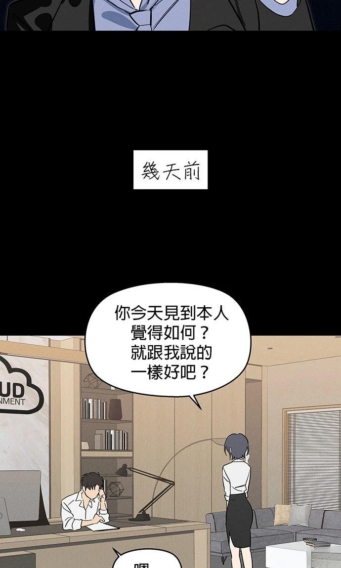 第5话33