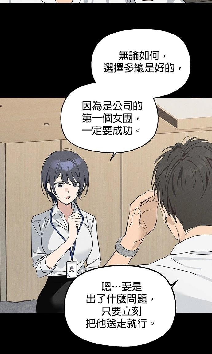 第5话35