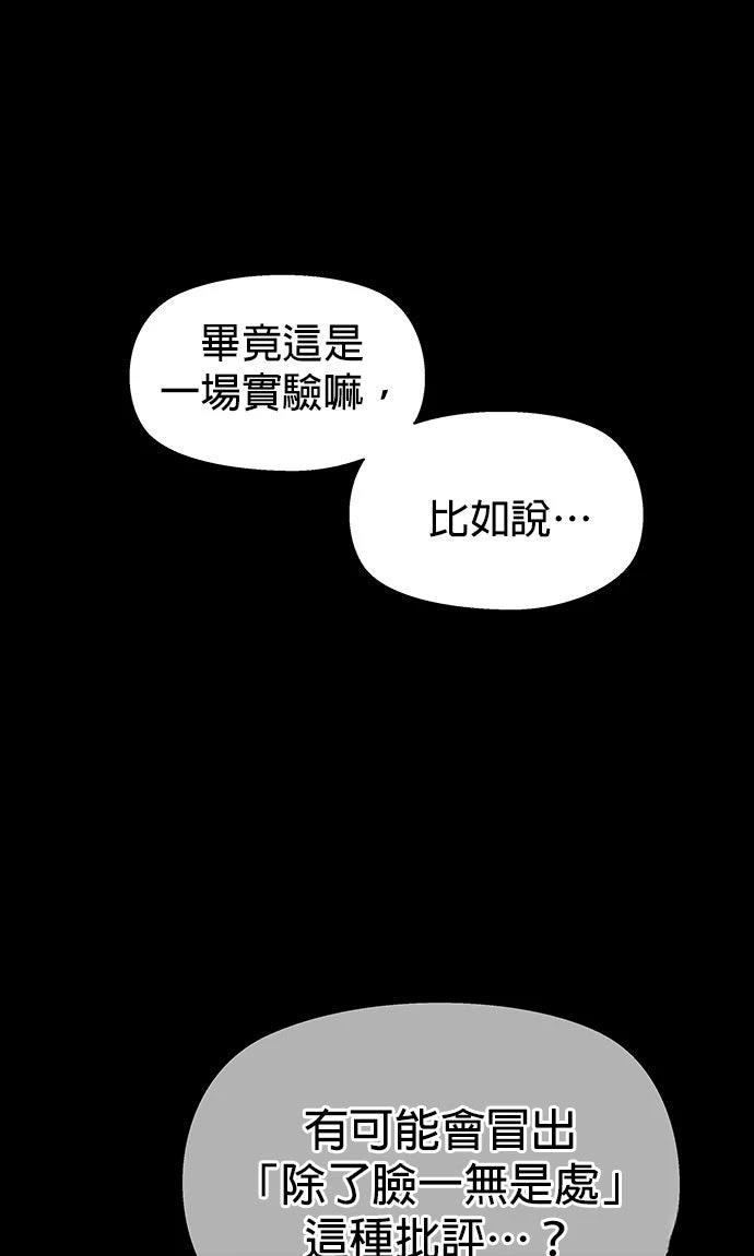 第5话36